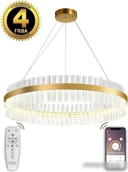 Подвесная люстра Natali Kovaltseva INNOVATION STYLE 83011 – фото товара