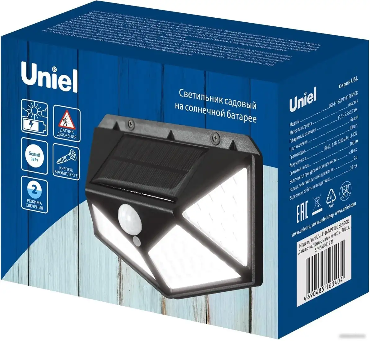 Садовый светильник Uniel USL-F-167/PT100 SENSOR UL-00009369 – фото товара