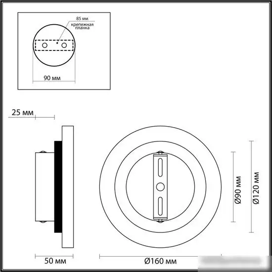 Светильник Odeon Light Travertino 6625/5WL – фото товара