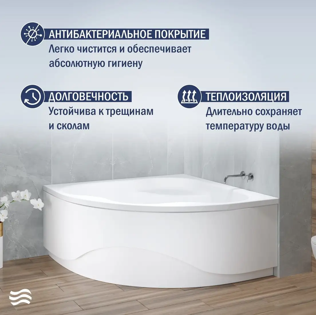 Ванна Lauter Majestica 140x140 21040140 - фото товара