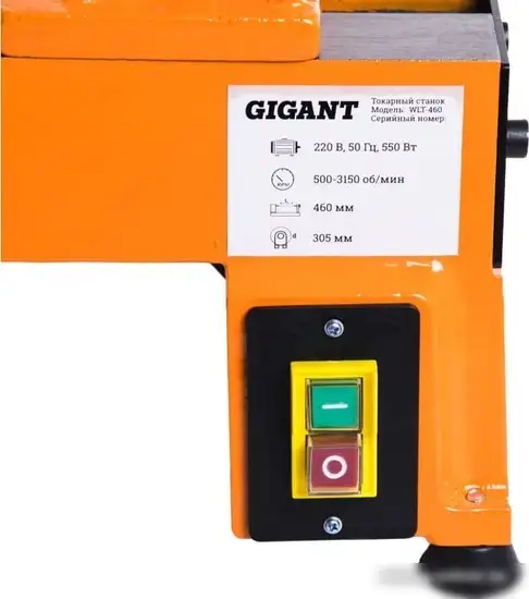 Станок Gigant WLT-460 – фото товара