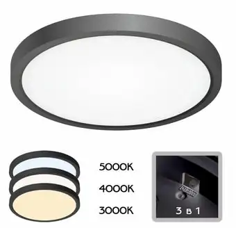 Люстра-тарелка Citilux Бейсик CL738181V – изображение в каталоге