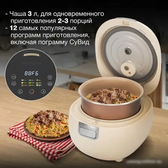 Мультиварка Hyundai HYMC-2408 – фото товара