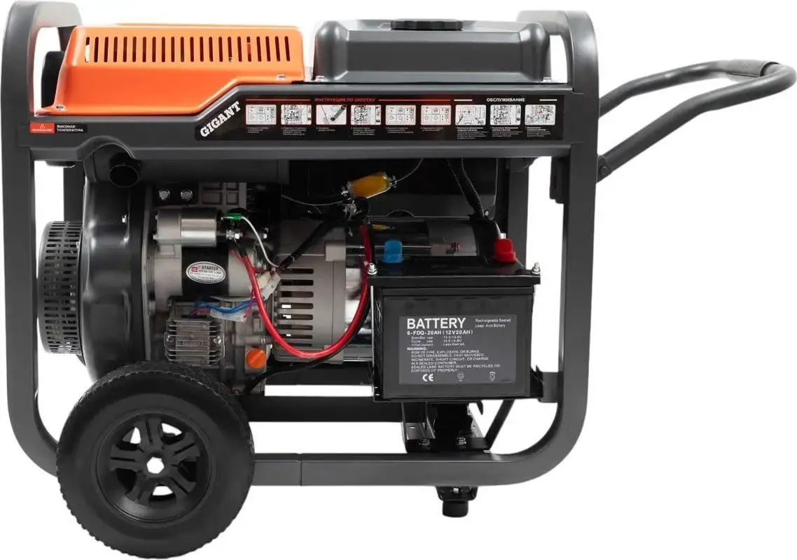 Дизельный генератор Gigant GDGL-5500 – фото товара