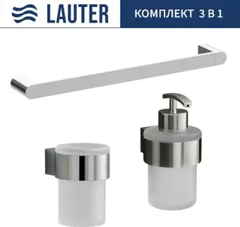 Набор аксессуаров для ванной Lauter 21TS3018 + 21TS3020 + 21TS3005 (Chrome, 3 предмета) – изображение в каталоге