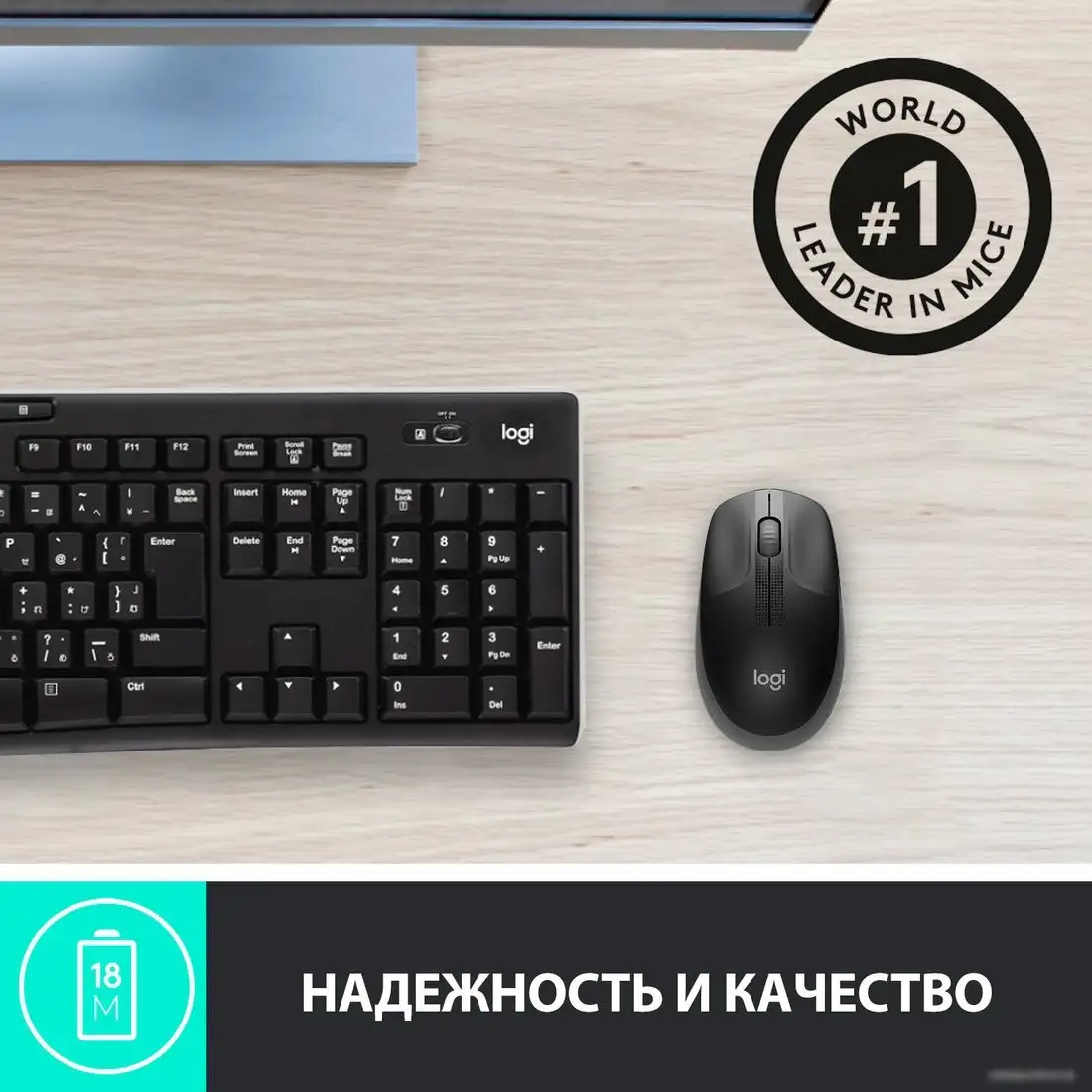 Мышь Logitech M190 (черный/темно-серый) – фото товара