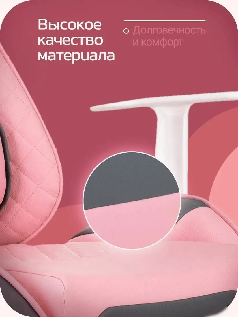 Игровое (геймерское) кресло Knight Catzy – фото товара