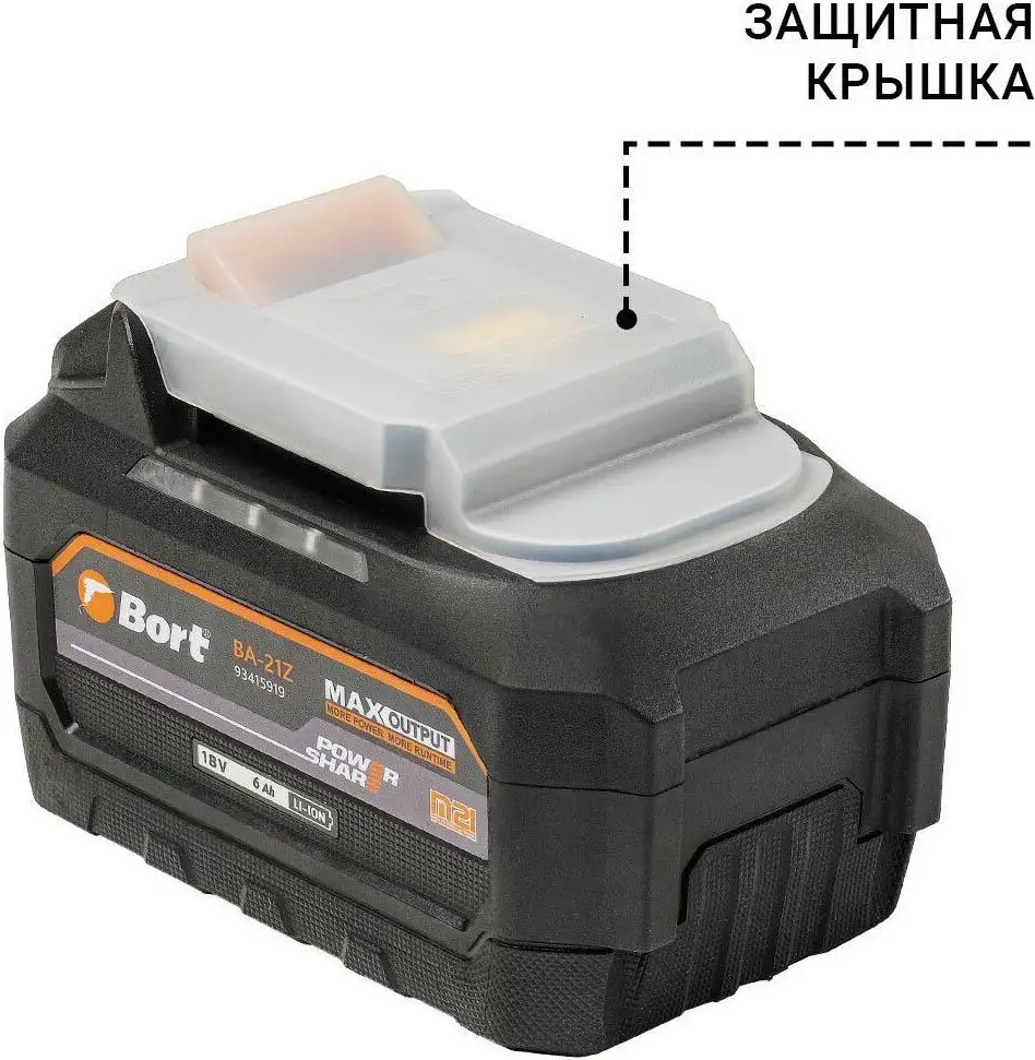 Аккумулятор для инструмента Bort BA-21Z 93415919 (18В/6 Ah) – фото товара