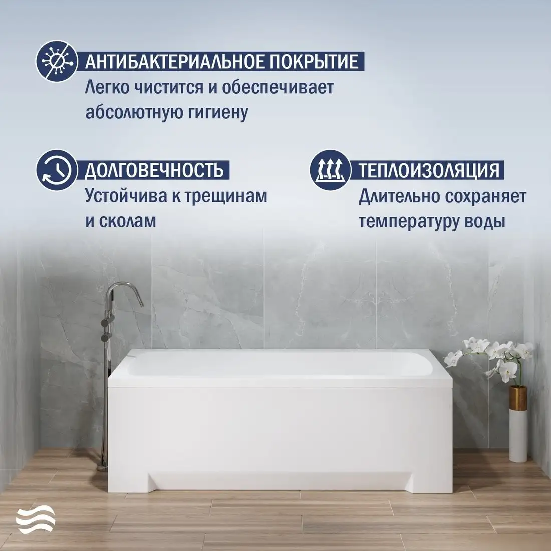 Ванна Lauter Bianca 170 21207170 (с ножками и серым подголовником) - фото товара