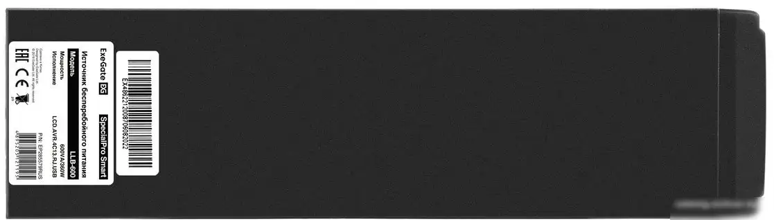 Источник бесперебойного питания ExeGate SpecialPro Smart LLB-600.LCD.AVR.C13.RJ.USB – фото товара