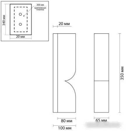 Светильник Odeon Light Marbella 6685/10WL – фото товара