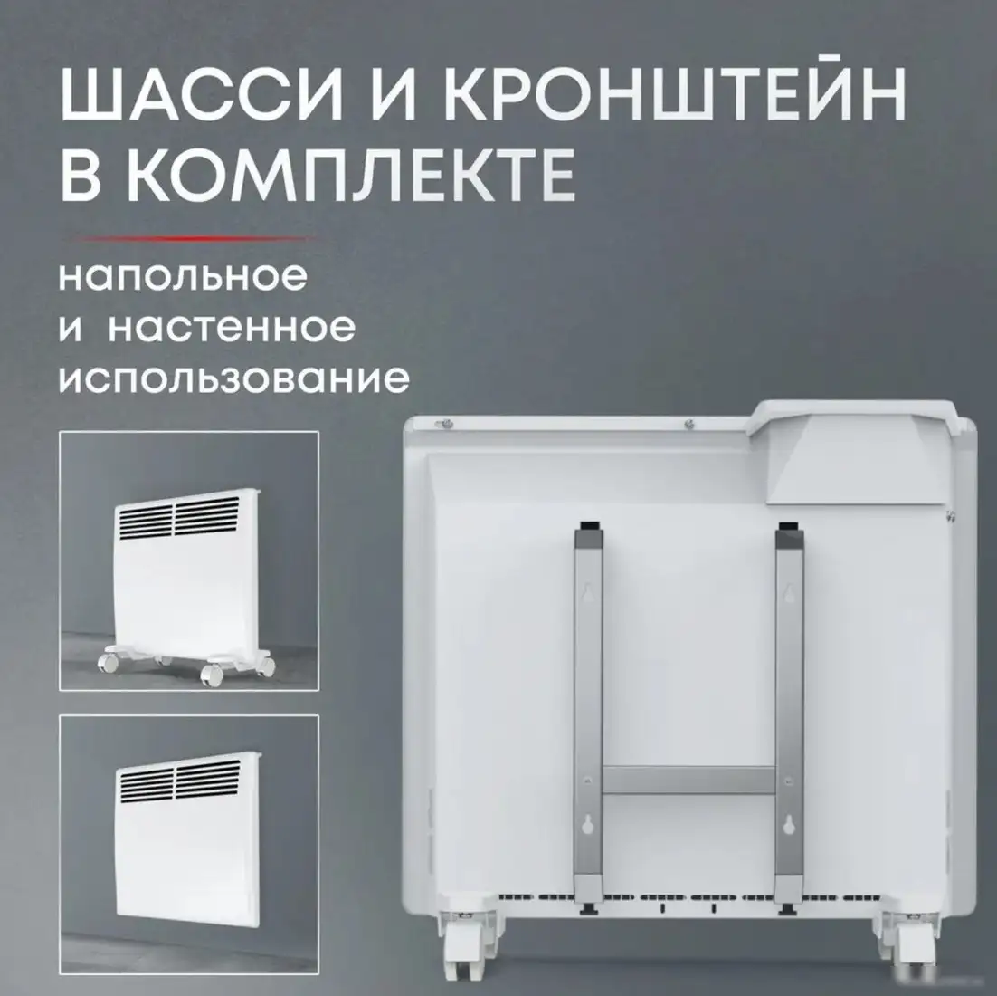 Конвектор Zeder 10EX-01 - фото товара