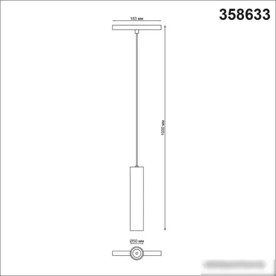 Трековый светильник Novotech Flum 358633 – фото товара