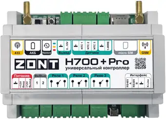 Контроллер Zont H700+ PRO – изображение в каталоге