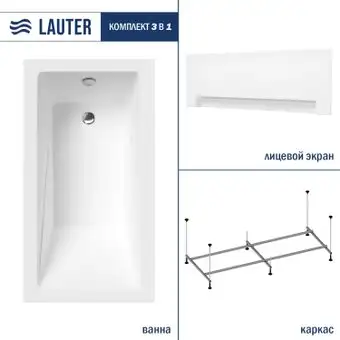 Ванна Lauter Estelle 120 21206020 (с каркасом и белым лицевым экраном) - изображение в каталоге