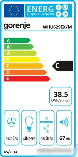 Кухонная вытяжка Gorenje WHU629EW/M - фото товара