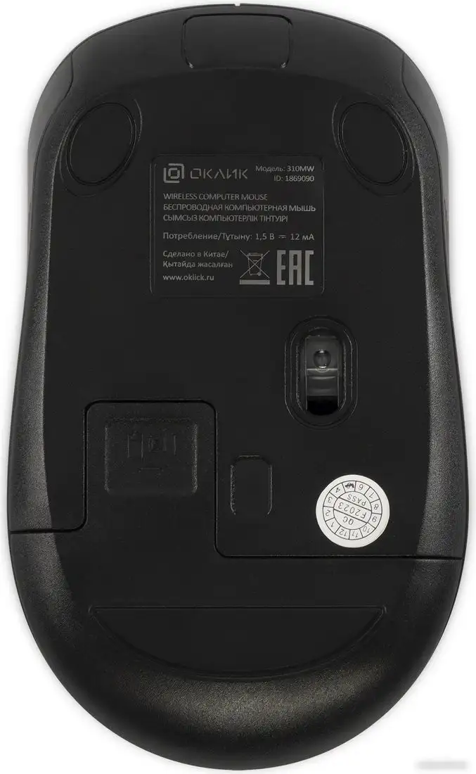Мышь Oklick 310MW (черный/голубой) – фото товара
