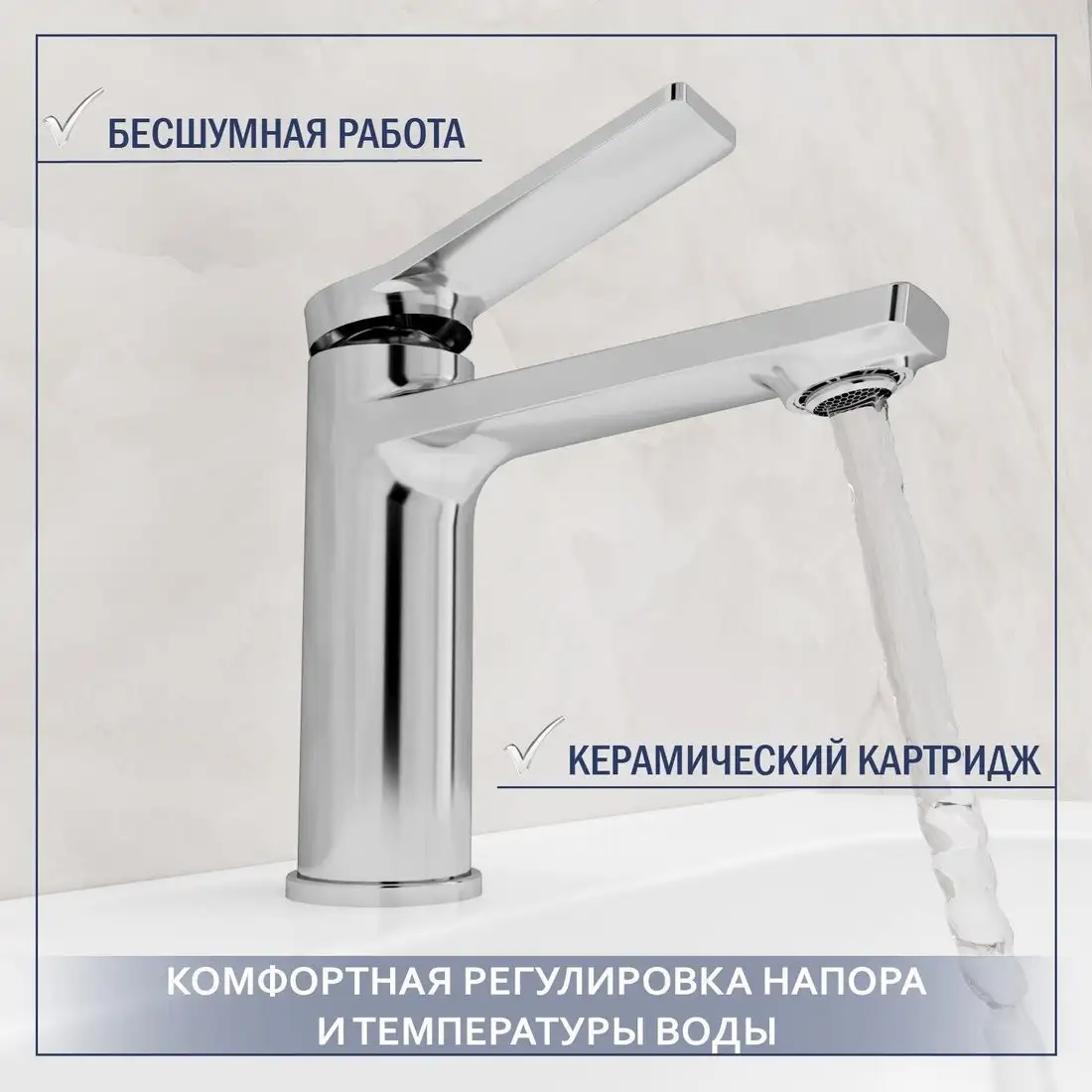 Умывальник Lauter 21370 + Silk 21CK572С с сифоном 21635CH (хром) - фото товара