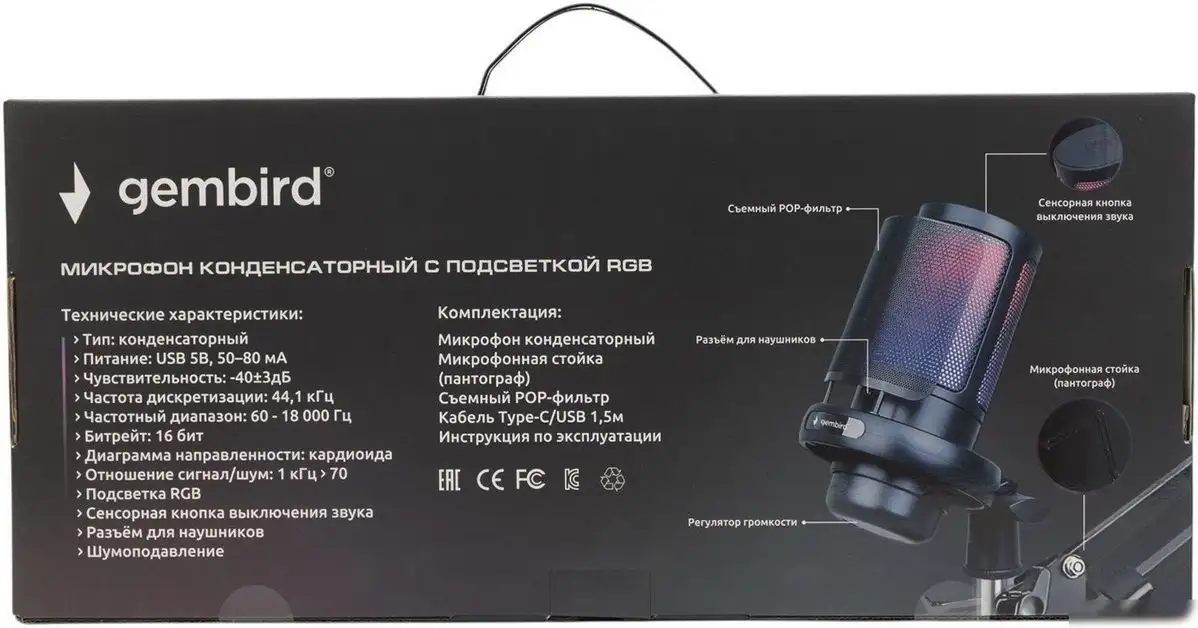 Проводной микрофон Gembird M-02N – фото товара