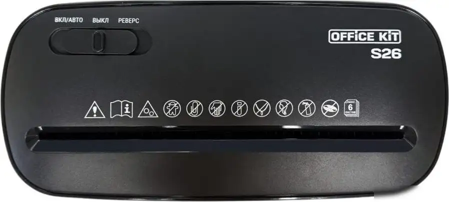 Шредер Office-Kit S26 (5.8) – фото товара