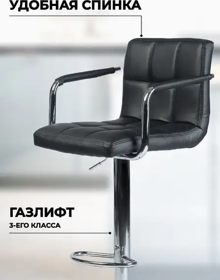 Стул Mara Kempt Chrome PU (черный)
