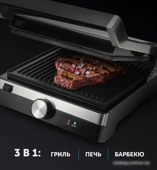 Электрогриль Polaris PGP 1902 – фото товара