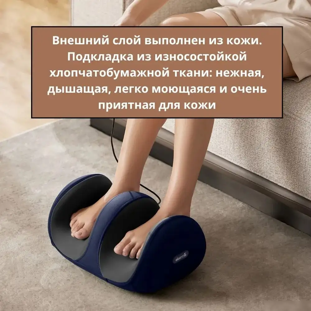 Массажер для ног Deerma DEM-M702F – фото товара