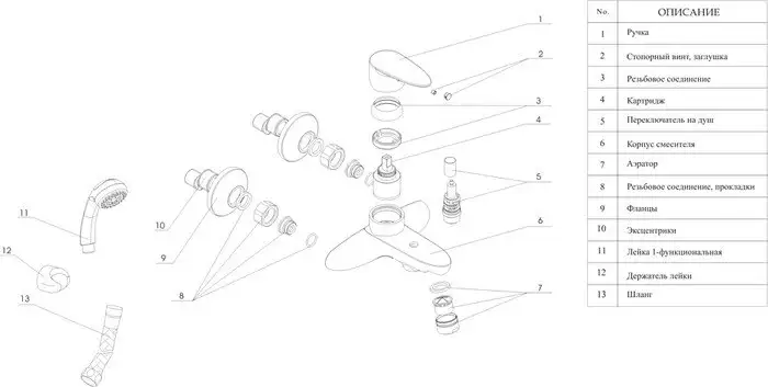 Смеситель Wasserkraft Leine 3501 - фото товара