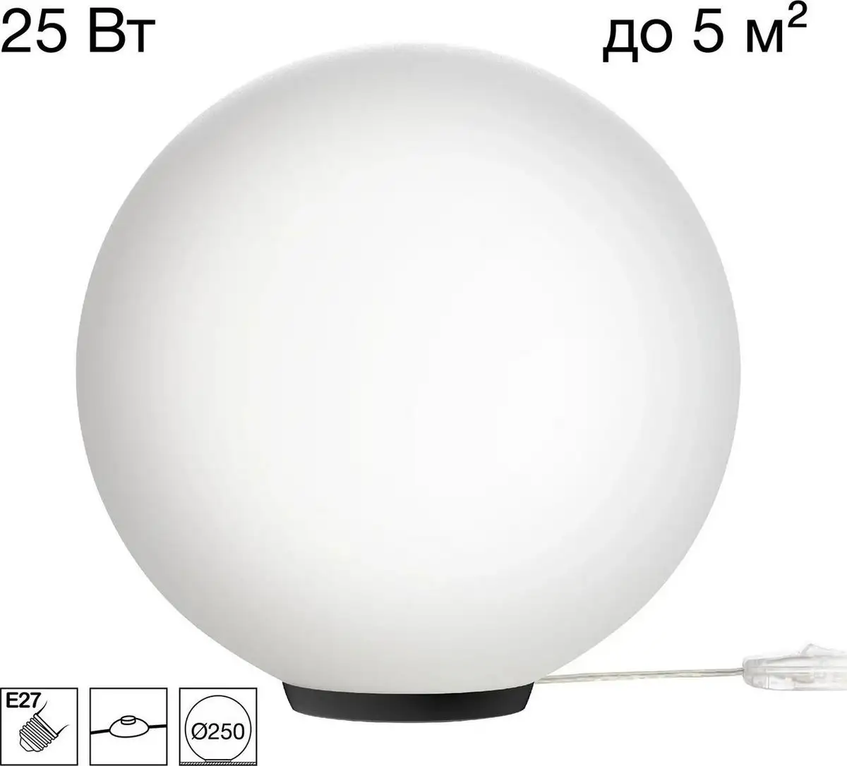 Настольная лампа Citilux Ron CL941D25T5 – фото товара