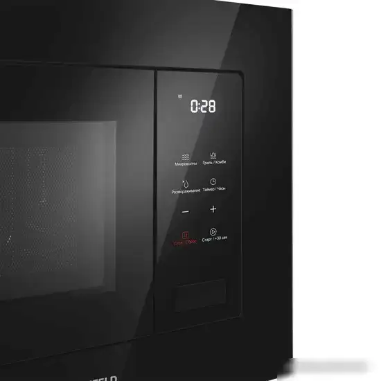 Микроволновая печь MAUNFELD MBMO820SGB10 – фото товара