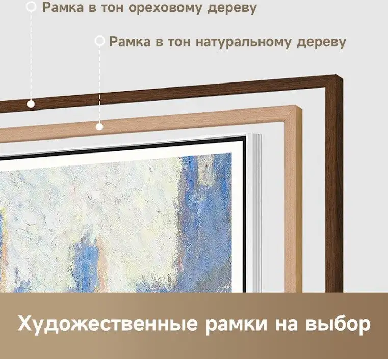 Телевизор Dreame 65Q100F – фото товара