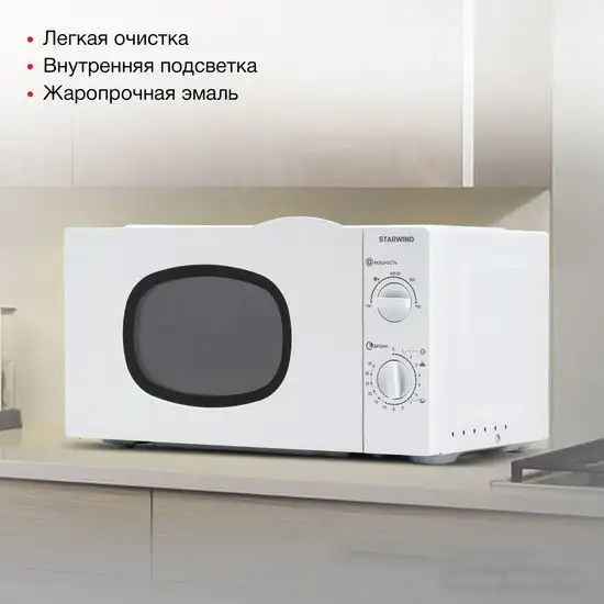 Микроволновая печь StarWind SWM6520 – фото товара