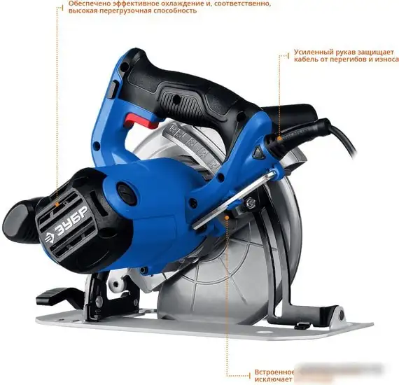 Дисковая пила Зубр ПДП-65 – фото товара