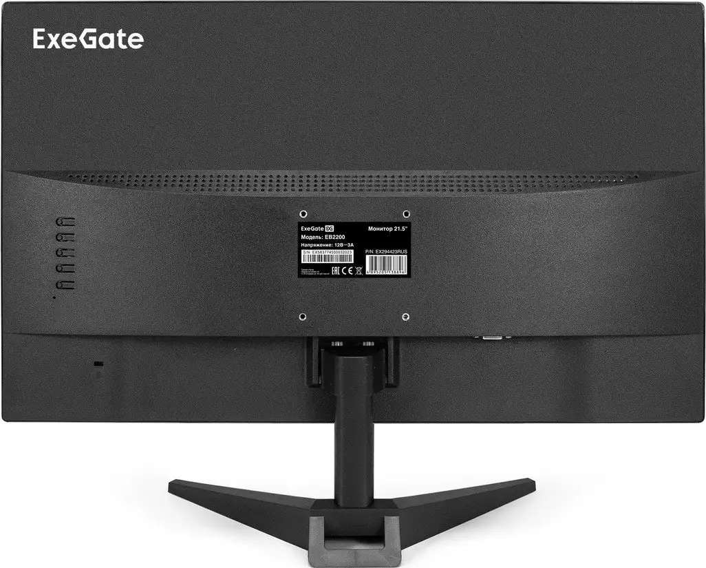 Монитор ExeGate EB2200 EX294423RUS – фото товара
