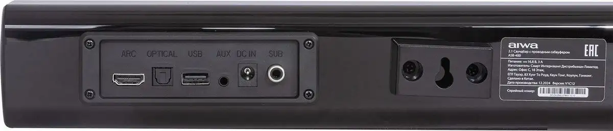 Саундбар Aiwa ASB-400 – фото товара