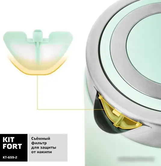 Kitfort KT-659-2 - фото товара