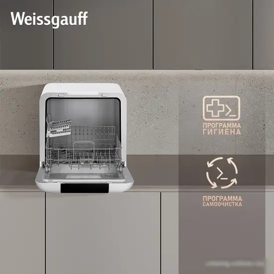 Настольная посудомоечная машина Weissgauff TDW 4037 D - фото товара