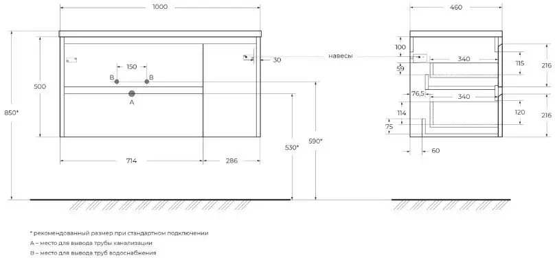 BelBagno Тумба под умывальник KRAFT-1000-2C-1A-SO-RNN-L – фото товара