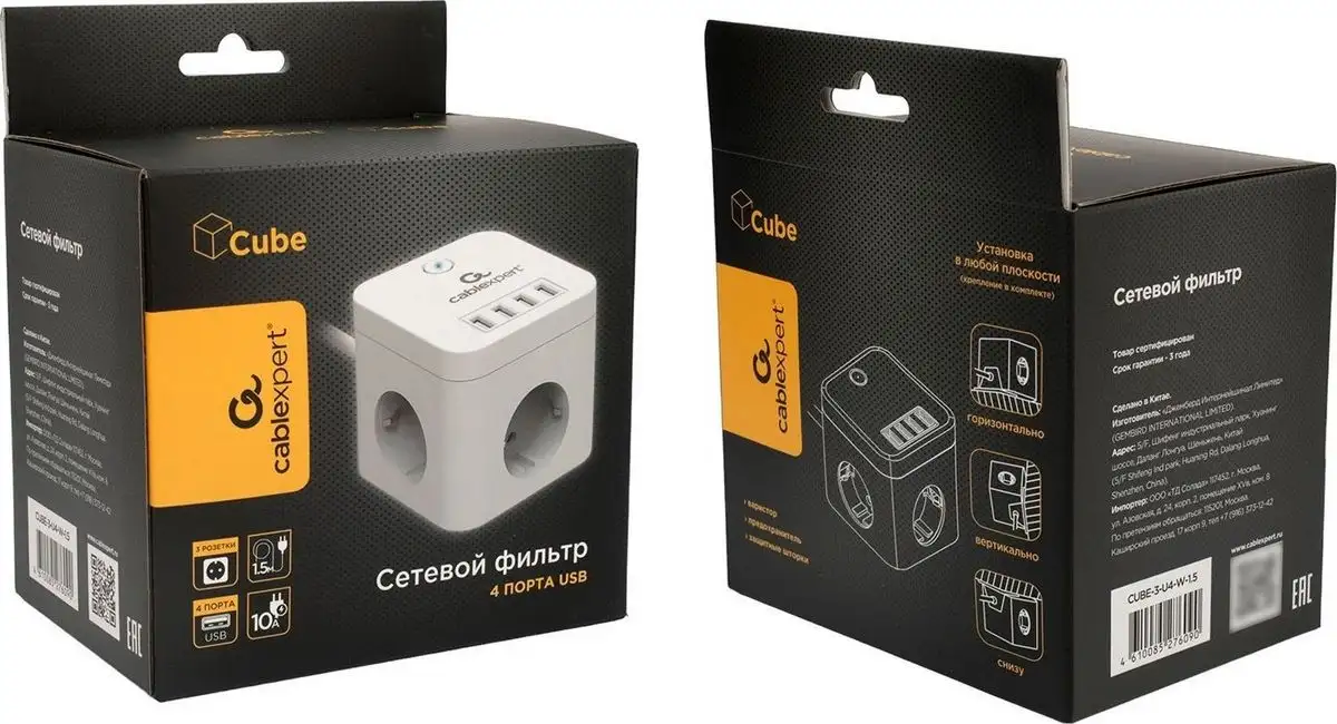 Сетевой фильтр Cablexpert CUBE-3-U4-W-1.5 – фото товара