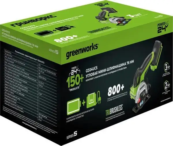 Угловая шлифмашина Greenworks GD24UCS 3402007CUA (с 1-им АКБ) – фото товара