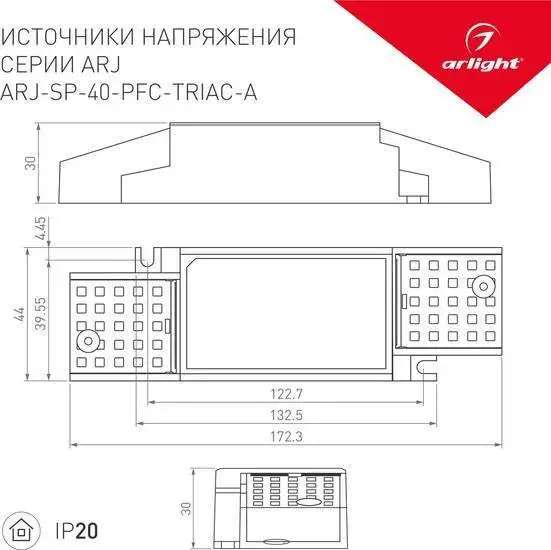 Блок питания Arlight ARJ-SP-40-PFC-TRIAC-INS 028185(1) – фото товара