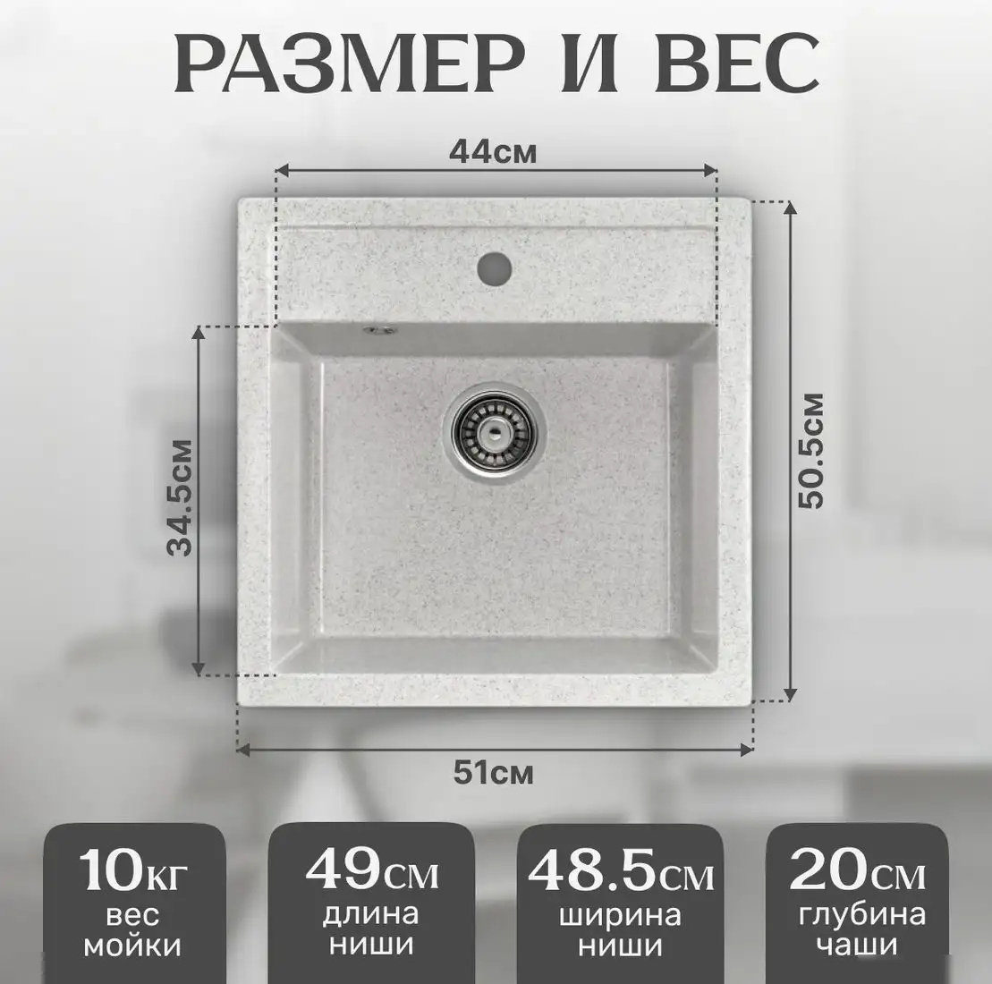 Кухонная мойка Saniteco Terra (серый) - фото товара