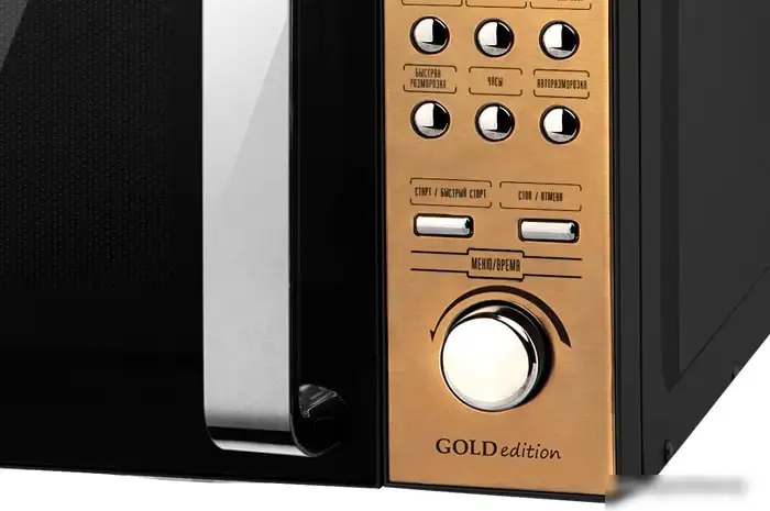 Микроволновая печь CENTEK CT-1584 – фото товара