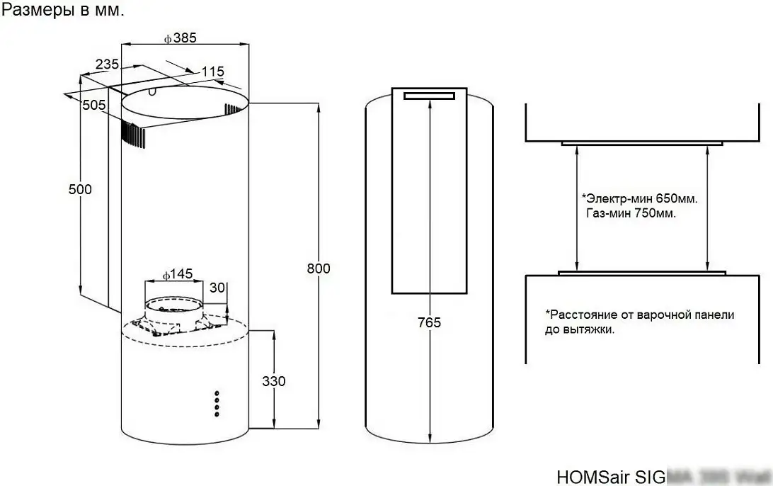 Кухонная вытяжка HOMSair Sigma 39S Wall (черный) - фото товара