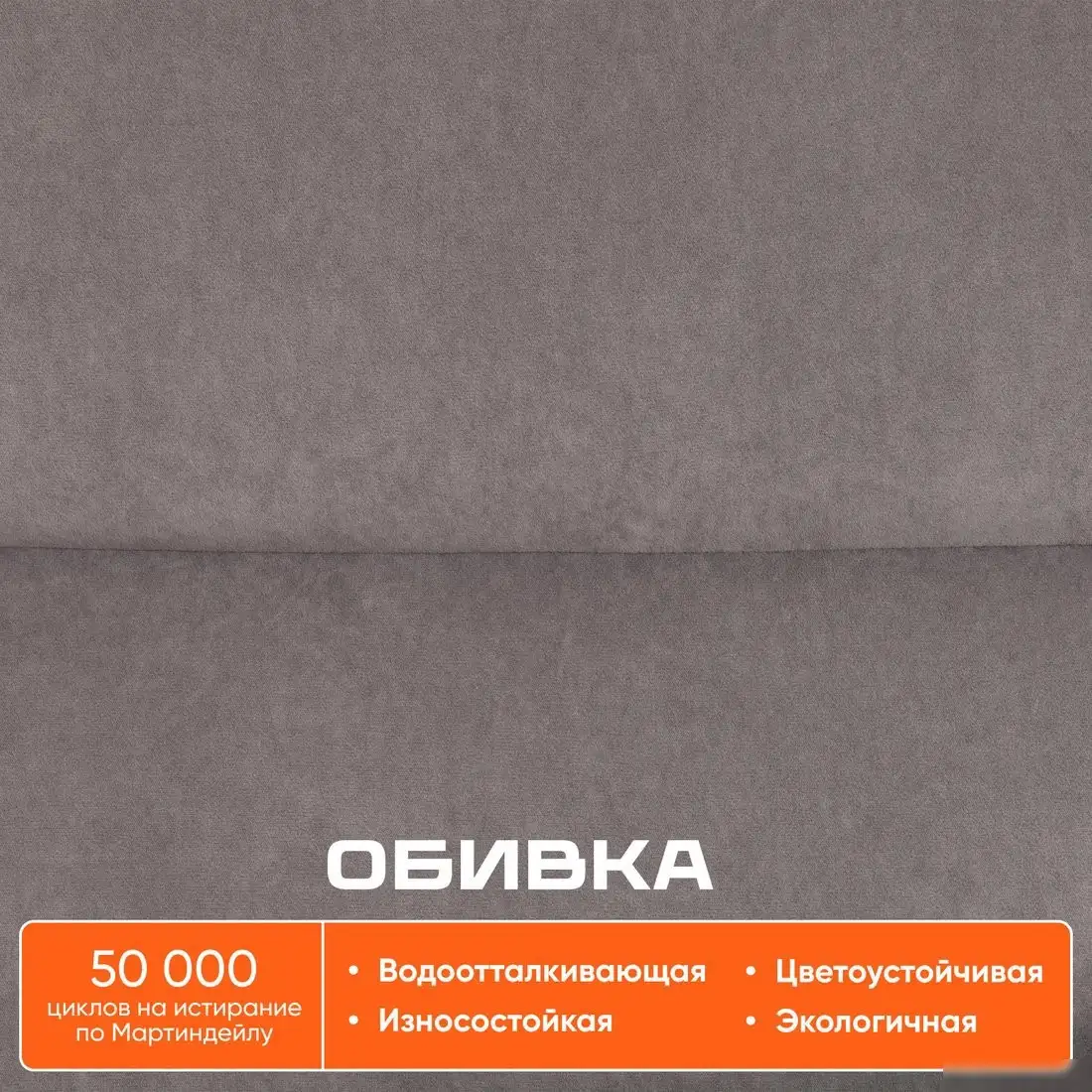 Офисное кресло TetChair Benefit флок (серый) – фото товара