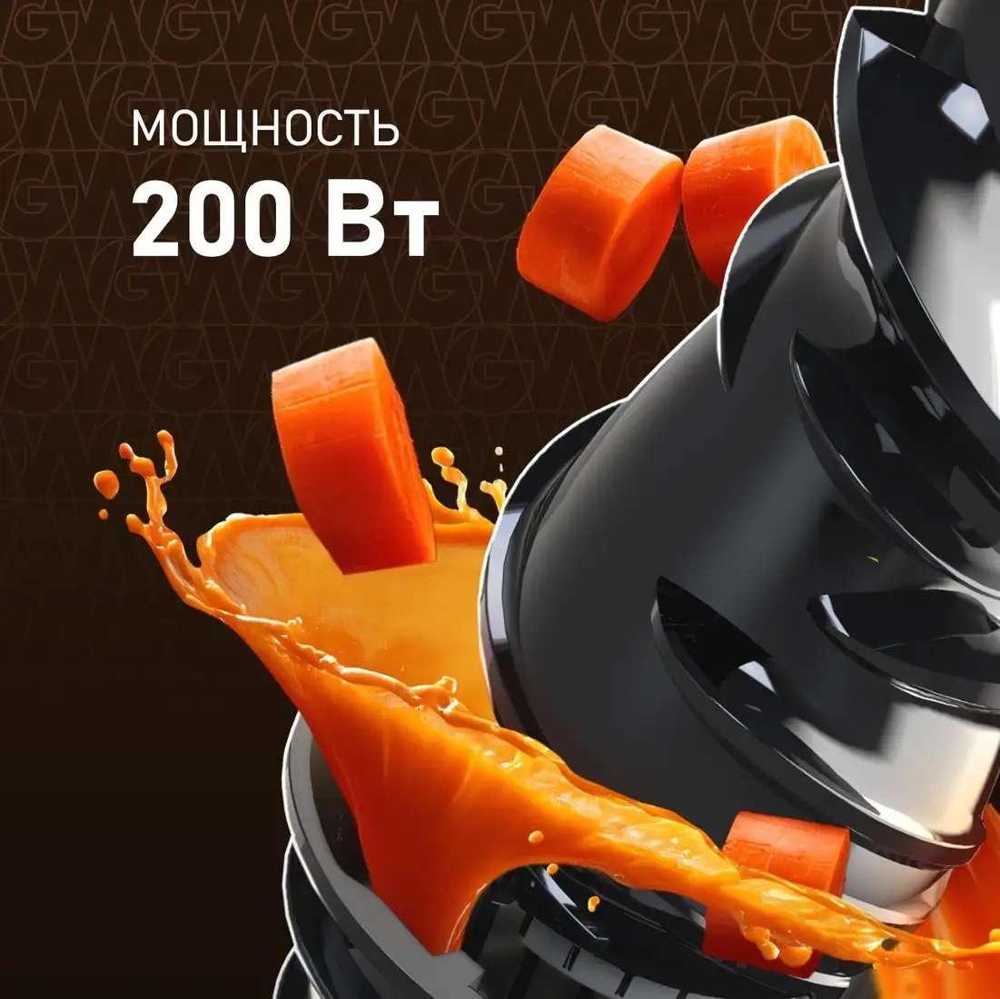 Соковыжималка Weissgauff WSJ 210 MDL Digital Multi Juice - фото товара