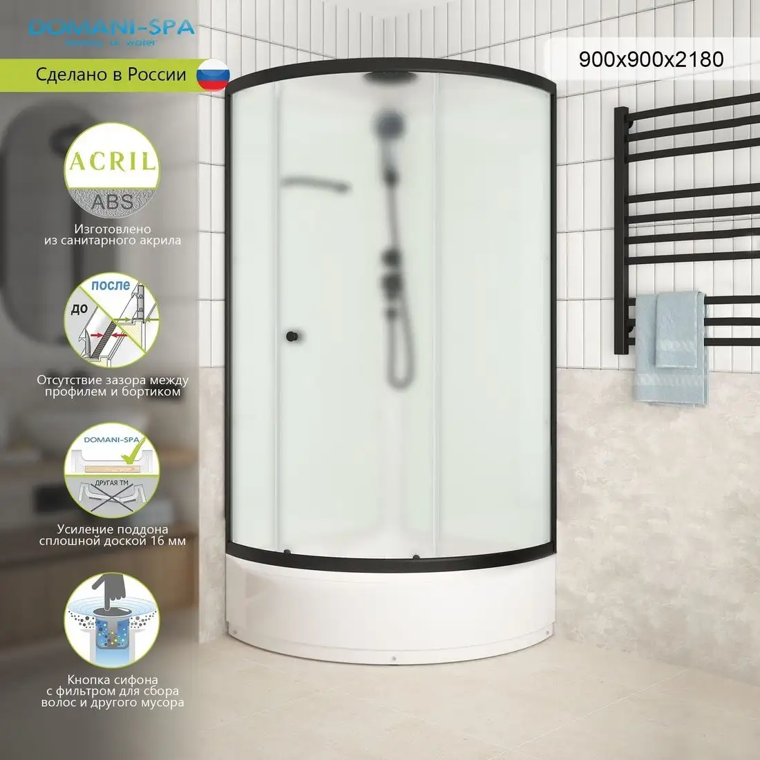 Душевая кабина Domani-Spa Simple 99 Mid 90x90 DS01Sm99MWM00.Gt-V1.2-Black - фото товара
