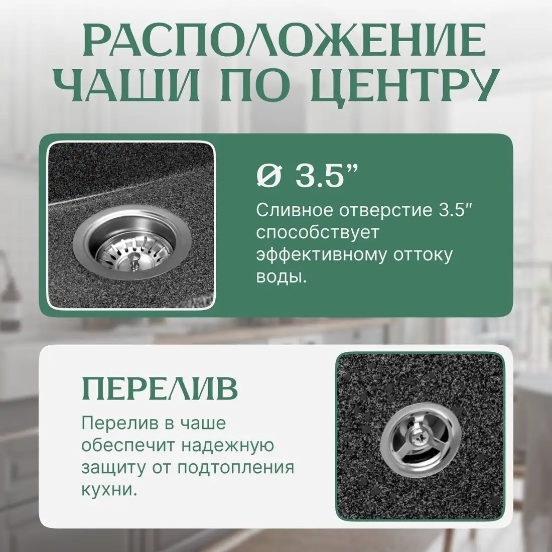 Кухонная мойка Saniteco Terra (графит) - фото товара