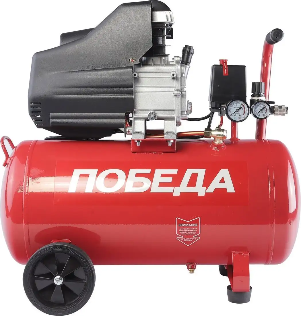 Компрессор Победа KM 50-250 – фото товара