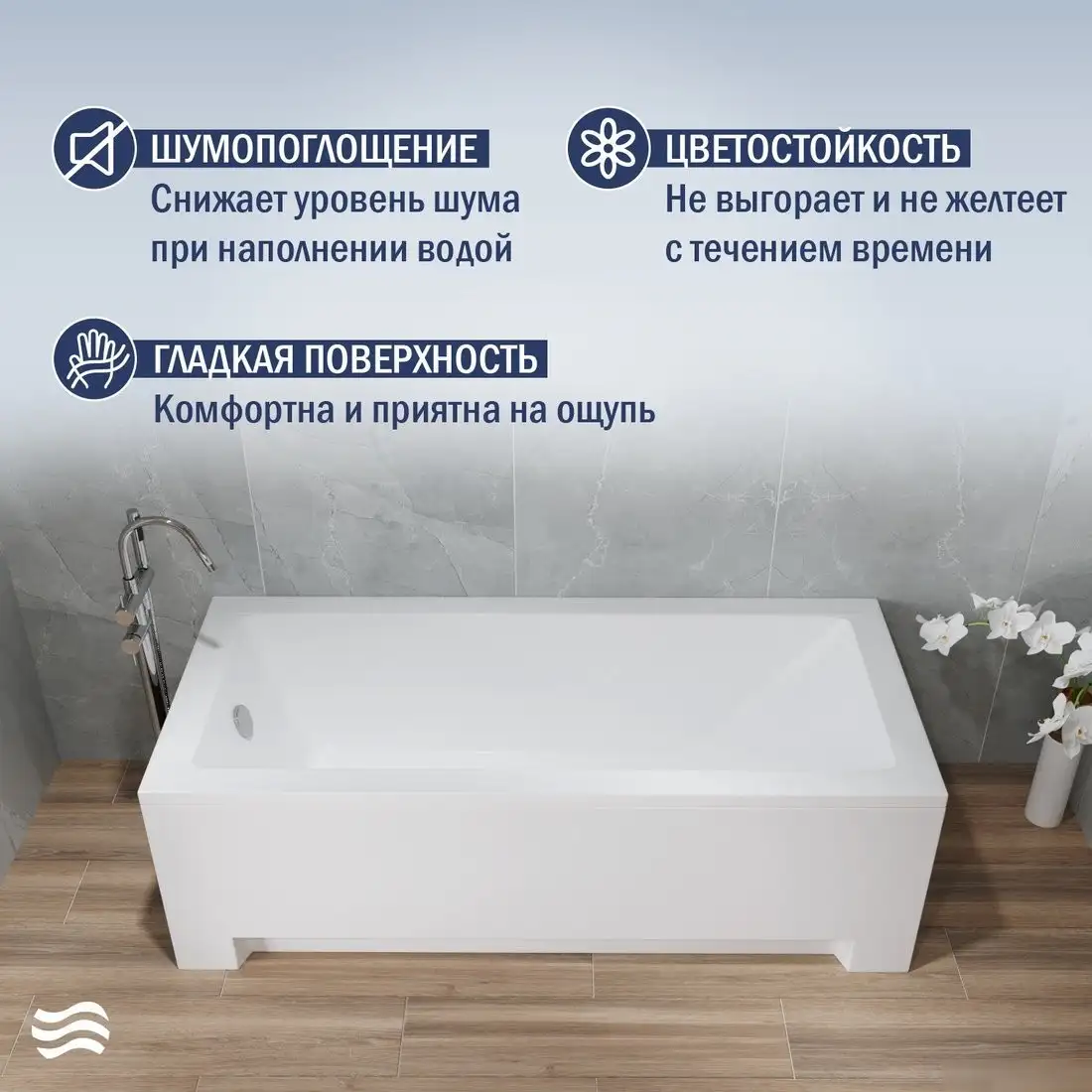 Ванна Lauter Estelle 150 21206050 (с каркасом) - фото товара